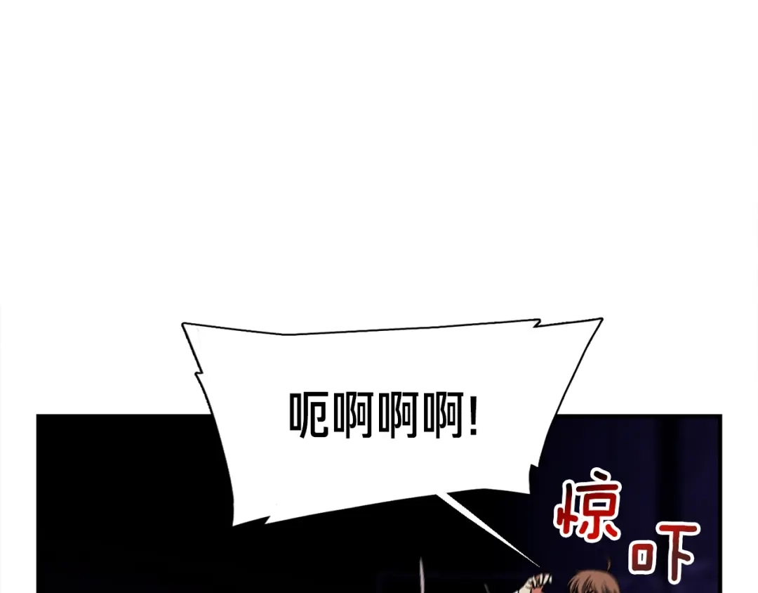 《月光雕刻师》第106话 鸟么悄的组队吧！ 第54页