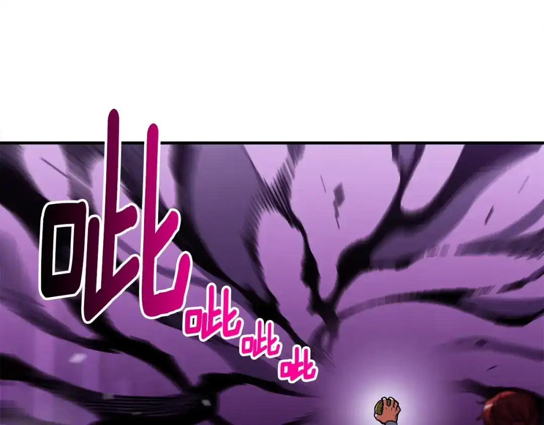 《月光雕刻师》第106话 鸟么悄的组队吧！ 第102页