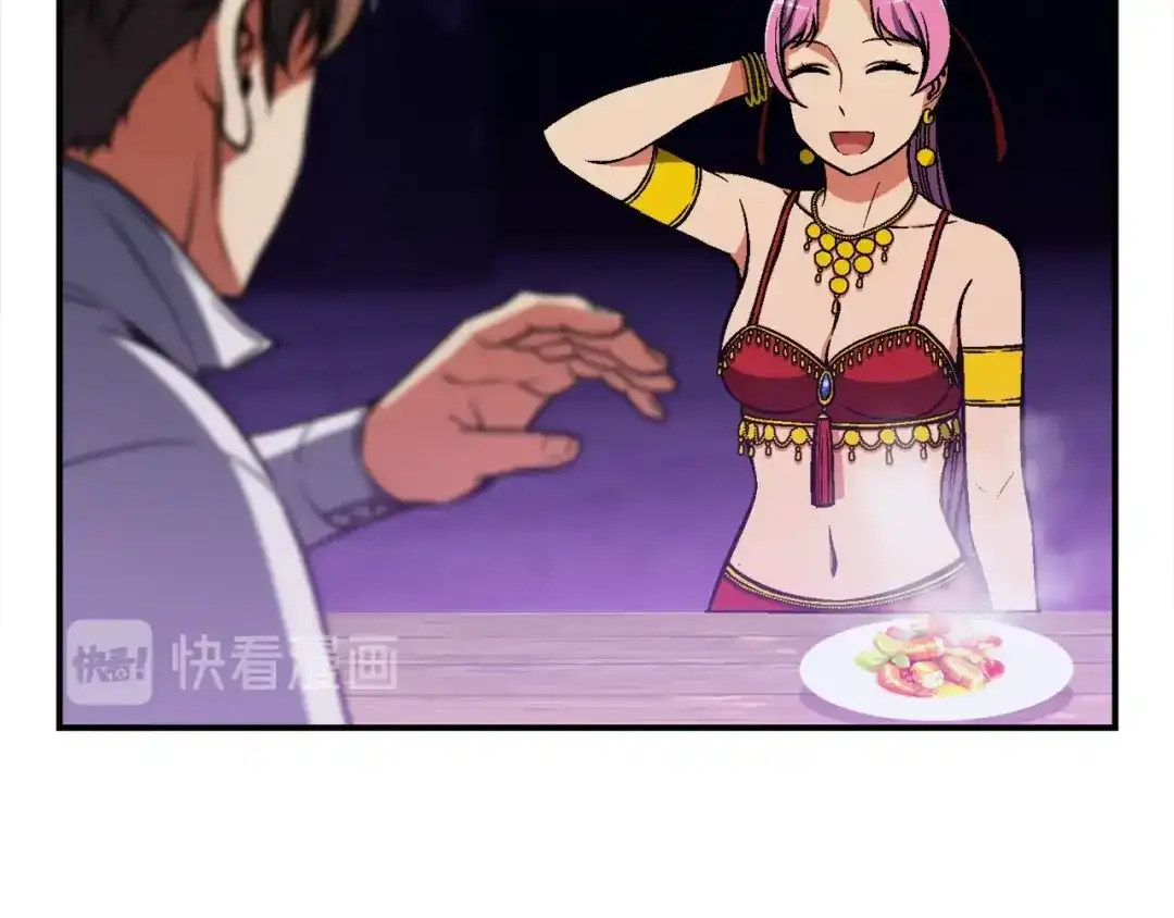 《月光雕刻师》第106话 鸟么悄的组队吧！ 第57页