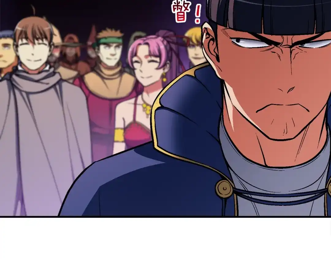 《月光雕刻师》第106话 鸟么悄的组队吧！ 第9页