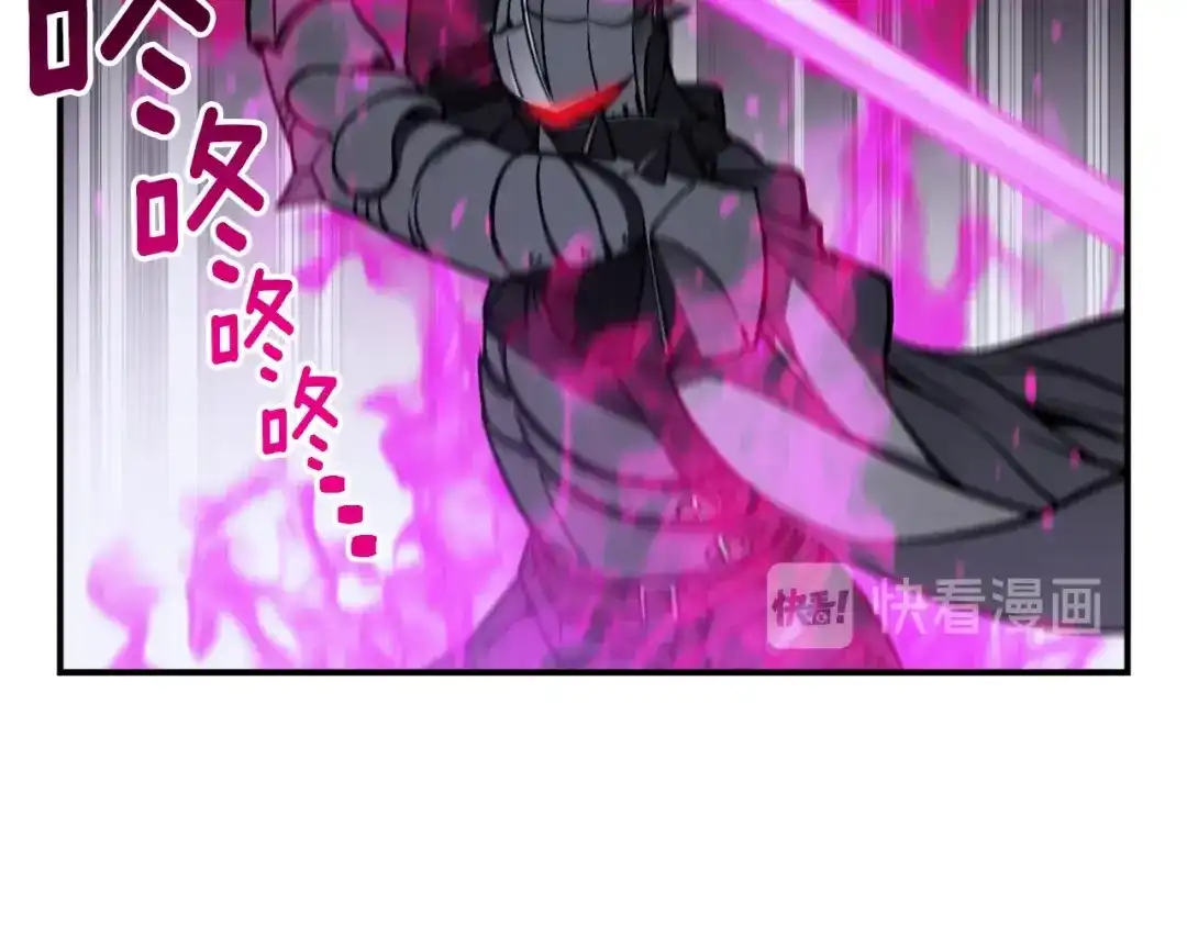 《月光雕刻师》第107话 我可开大了奥！ 第22页