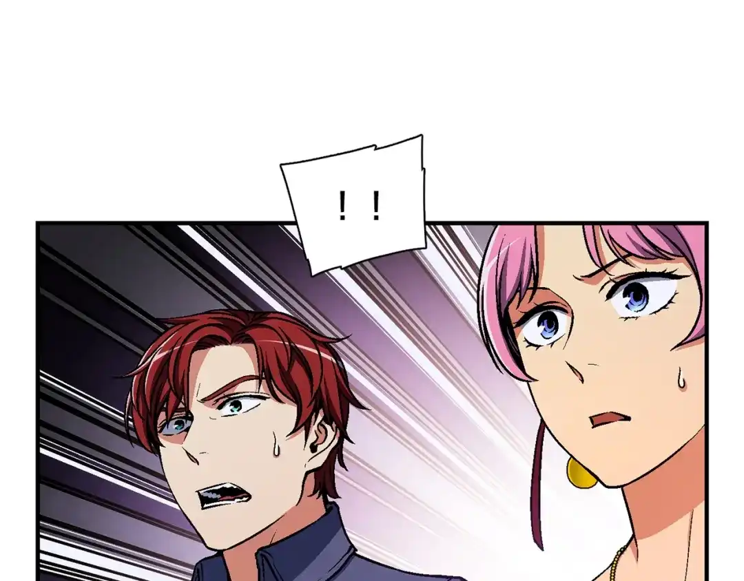 《月光雕刻师》第107话 我可开大了奥！ 第28页