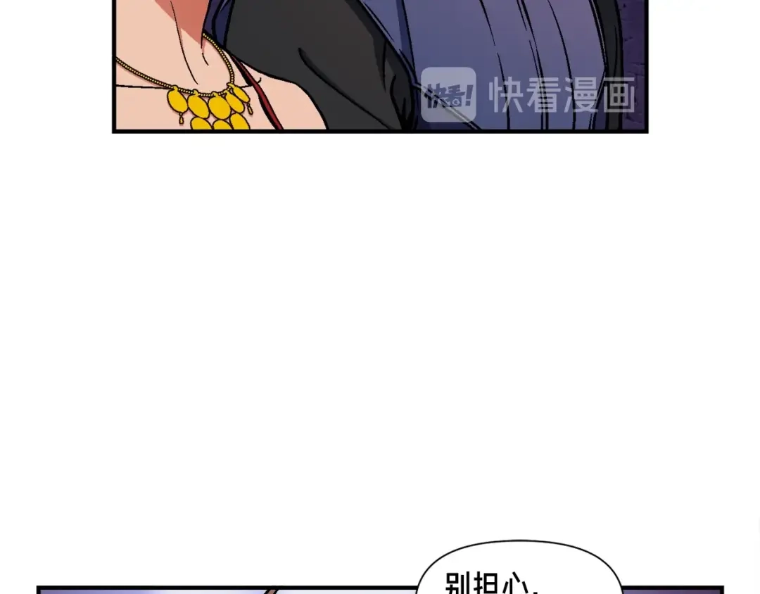 《月光雕刻师》第107话 我可开大了奥！ 第10页