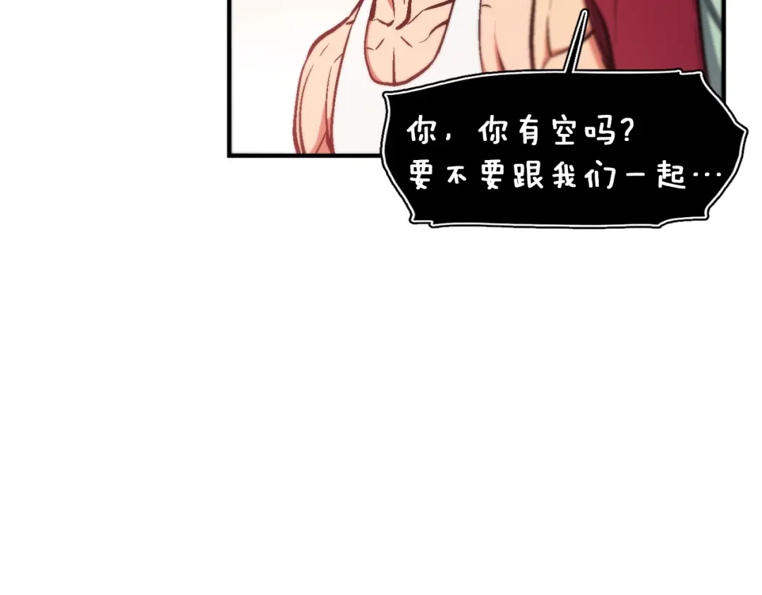 《月光雕刻师》第107话 我可开大了奥！ 第69页