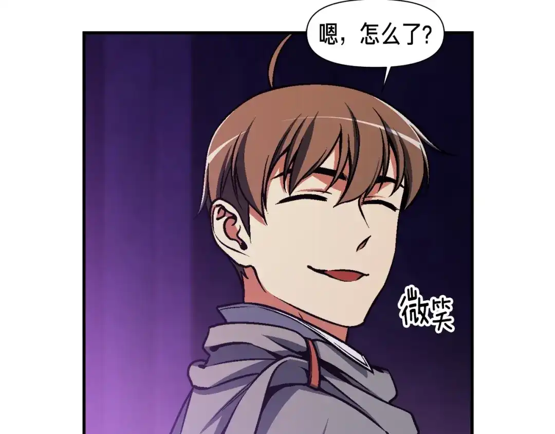 《月光雕刻师》第107话 我可开大了奥！ 第103页