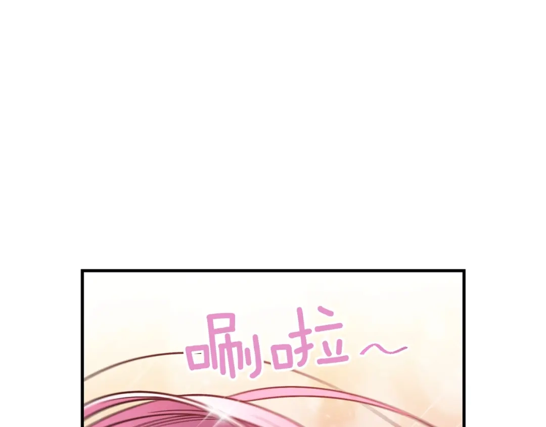 《月光雕刻师》第107话 我可开大了奥！ 第59页