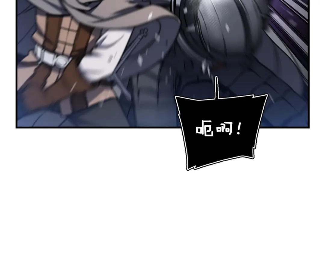 《月光雕刻师》第107话 我可开大了奥！ 第38页