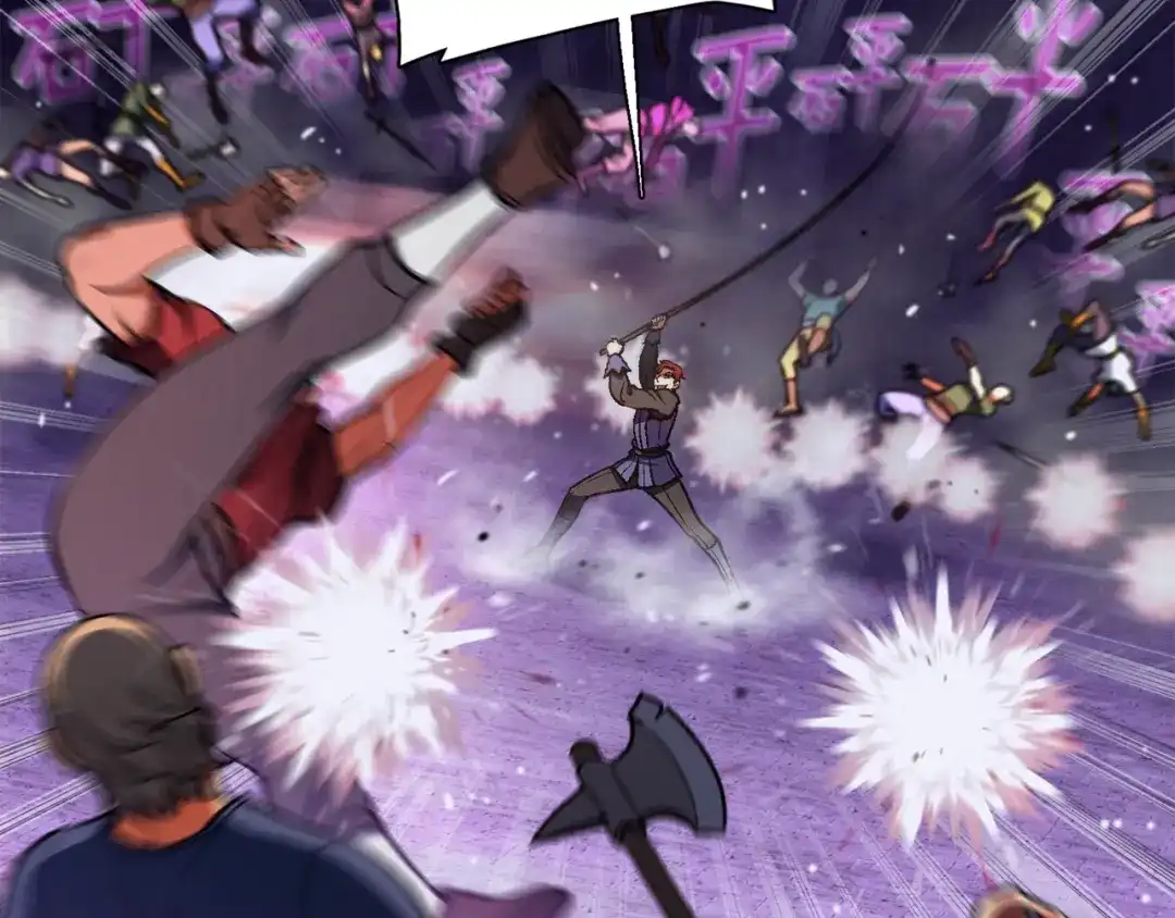 《月光雕刻师》第107话 我可开大了奥！ 第84页