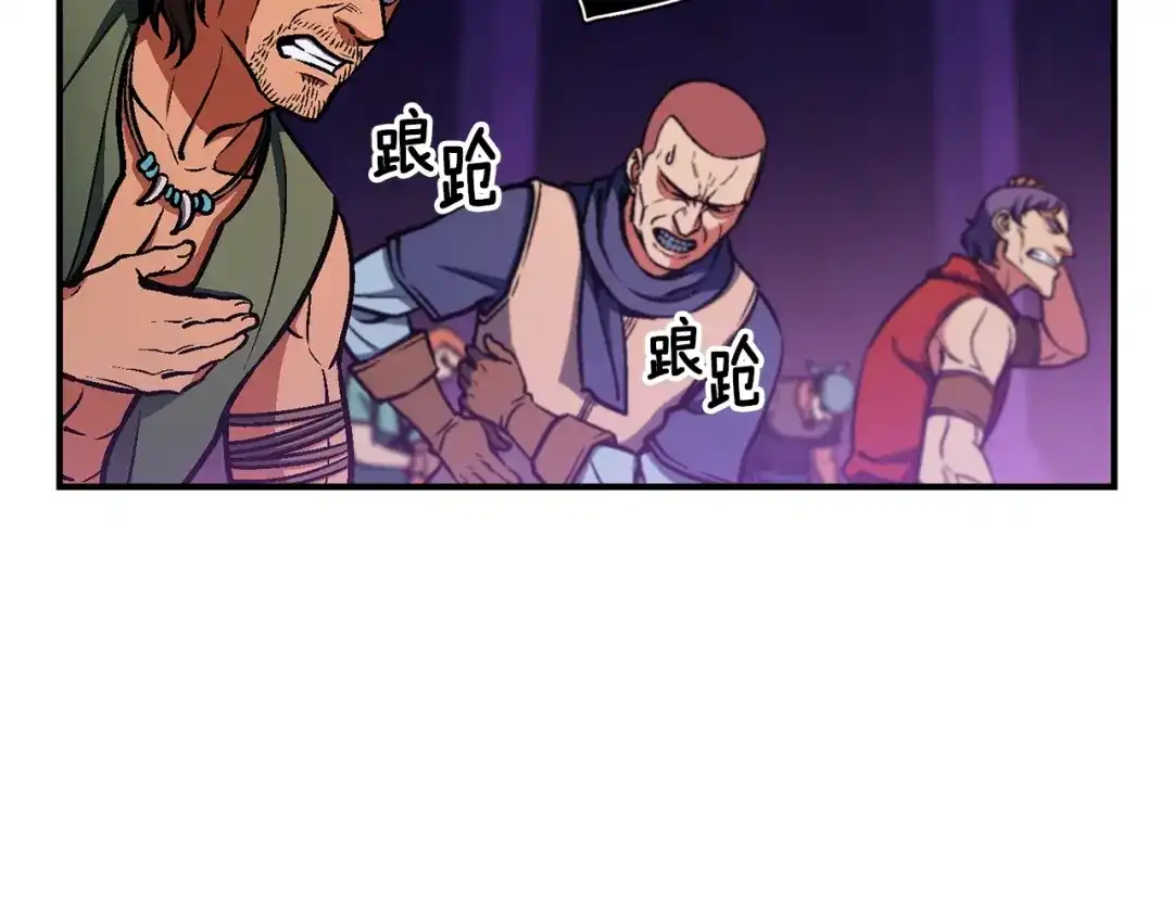 《月光雕刻师》第107话 我可开大了奥！ 第34页