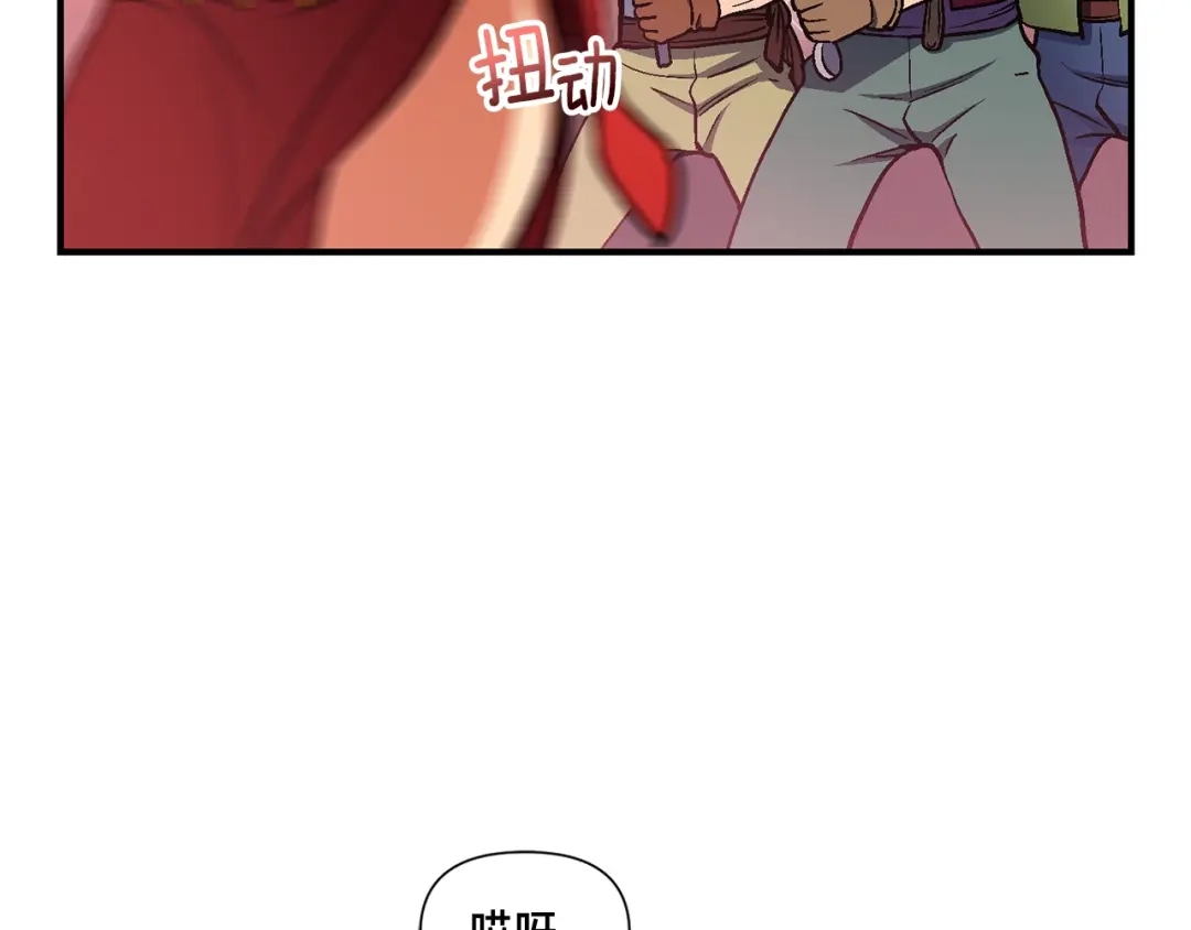 《月光雕刻师》第107话 我可开大了奥！ 第65页