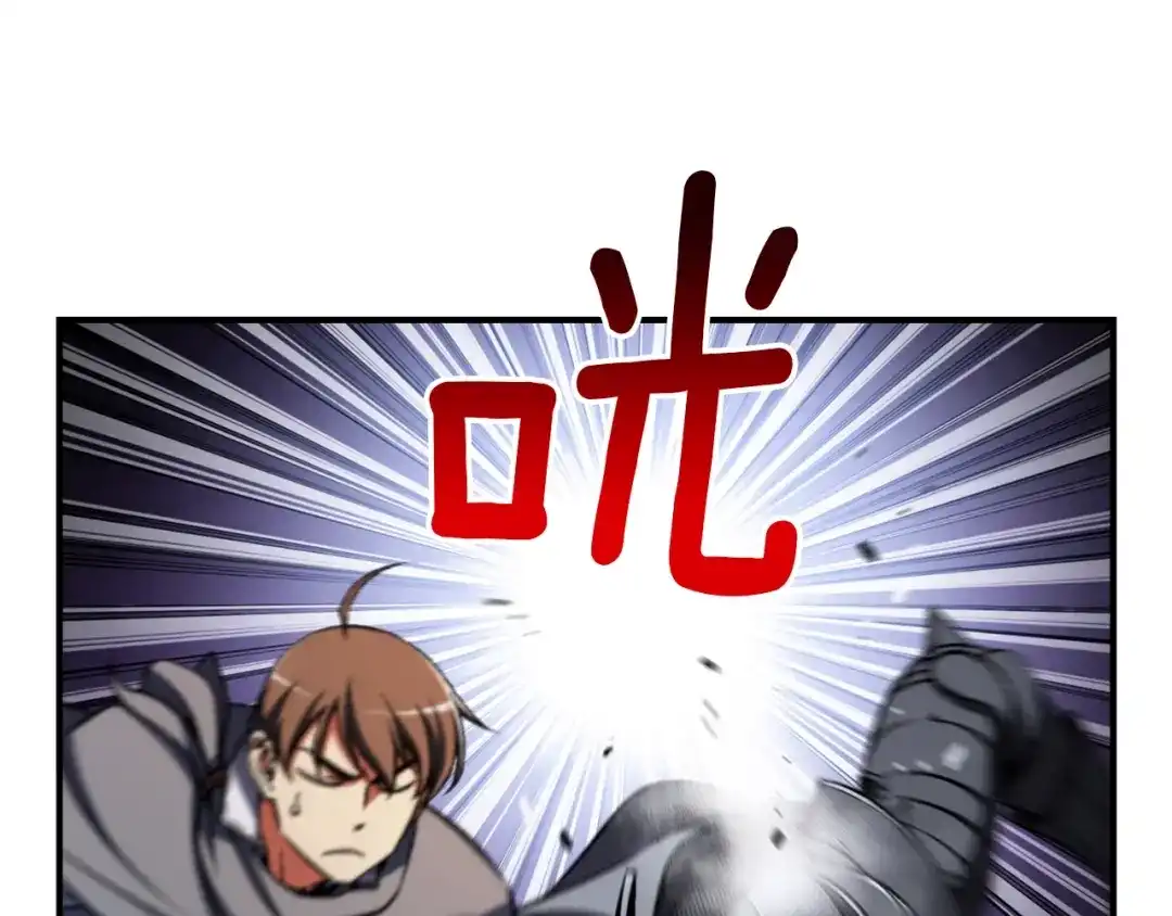 《月光雕刻师》第107话 我可开大了奥！ 第37页