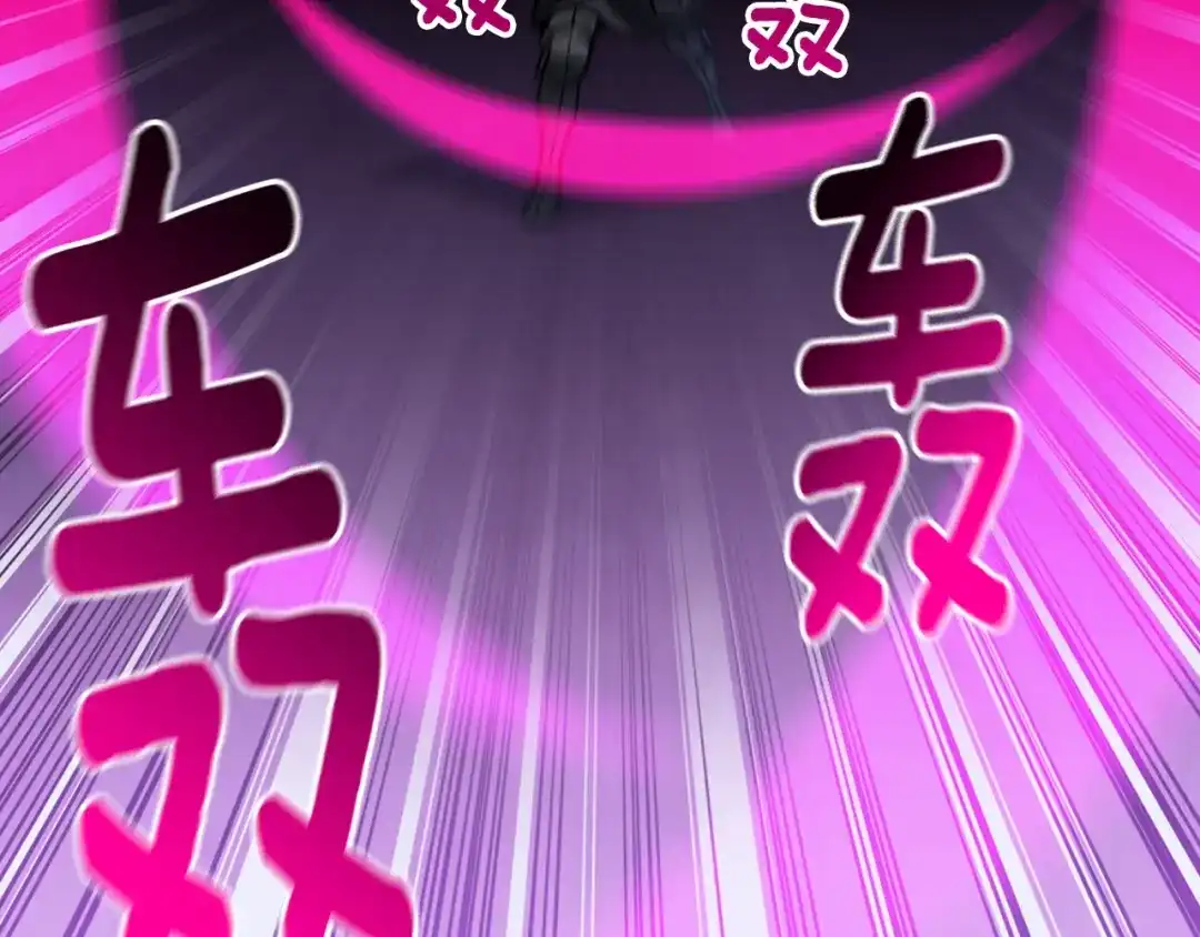 《月光雕刻师》第107话 我可开大了奥！ 第24页