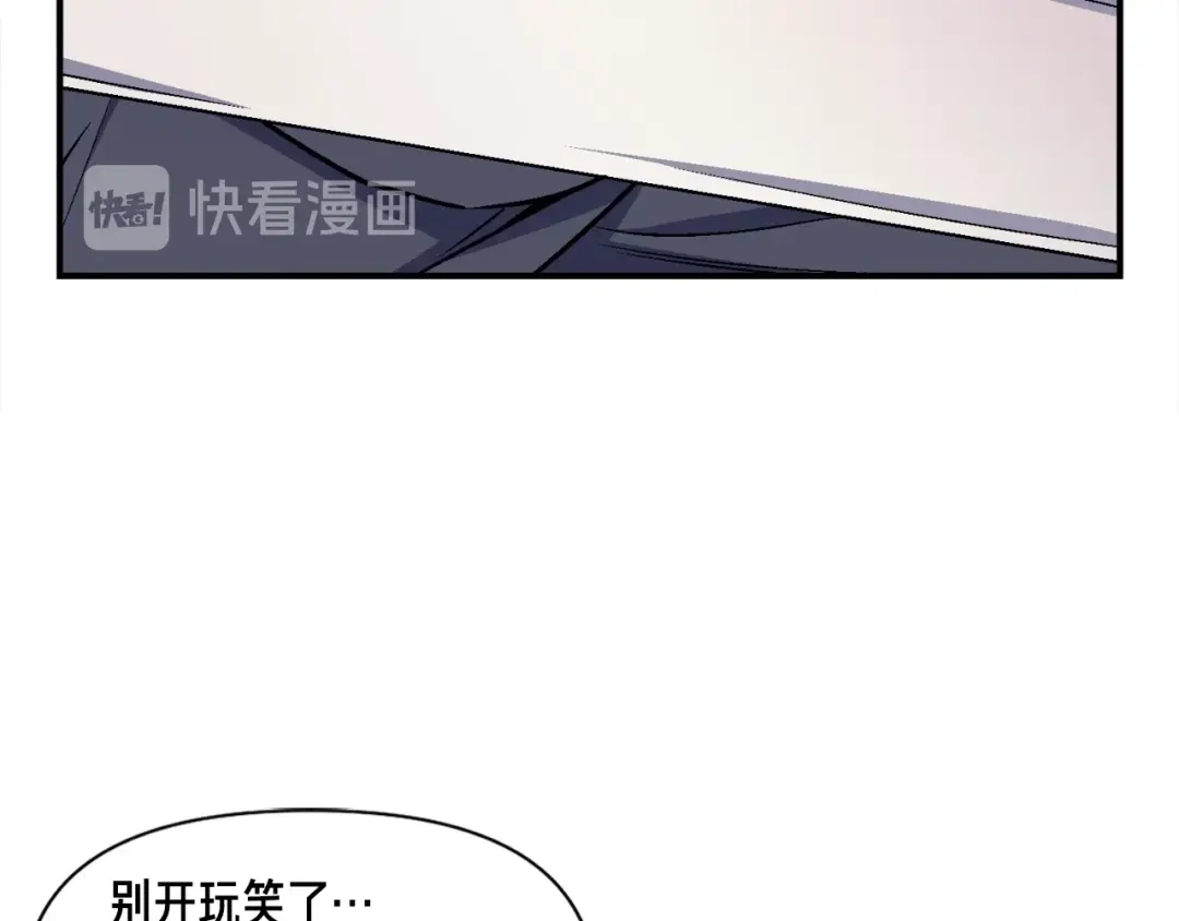 《月光雕刻师》第108话 累死了！886 第36页