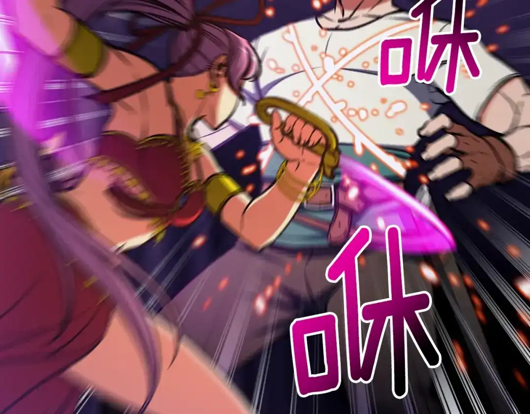《月光雕刻师》第108话 累死了！886 第22页