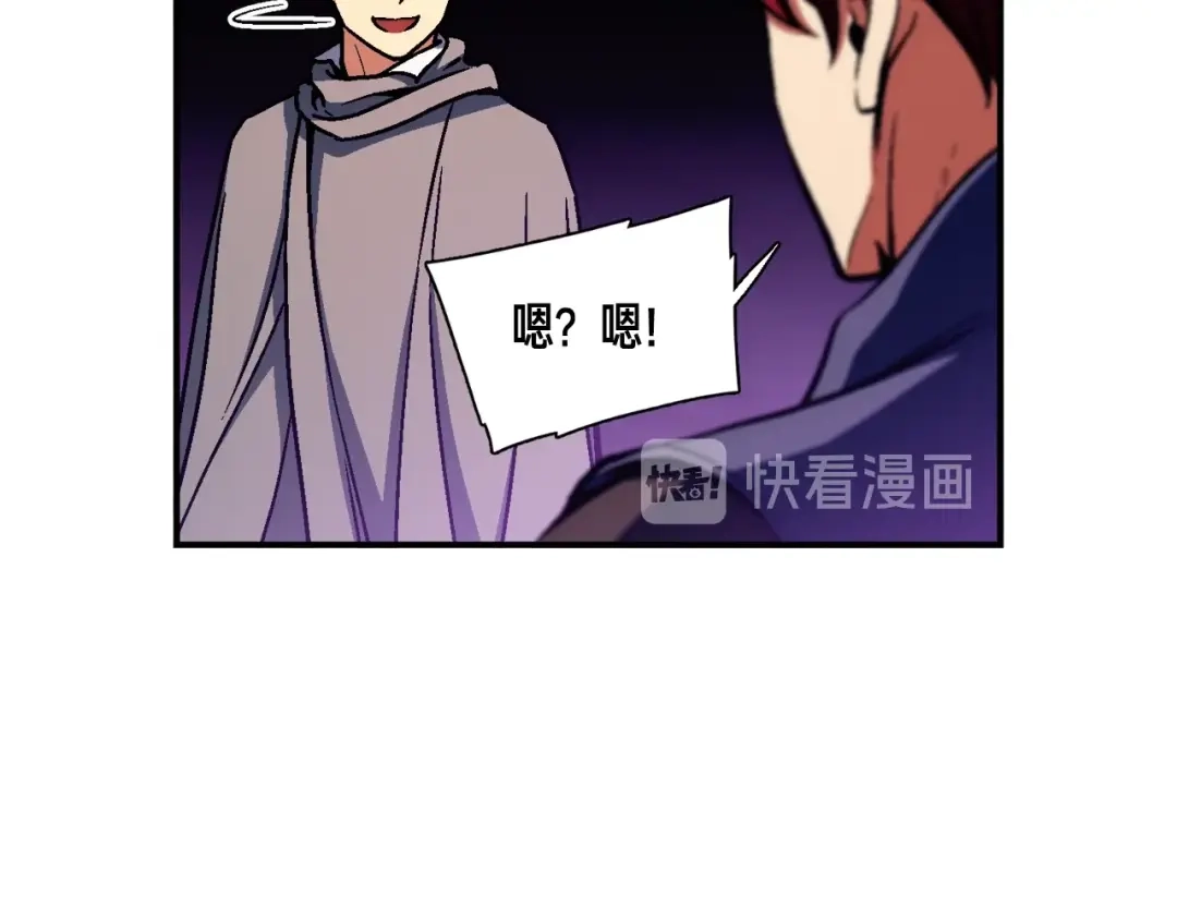 《月光雕刻师》第108话 累死了！886 第52页