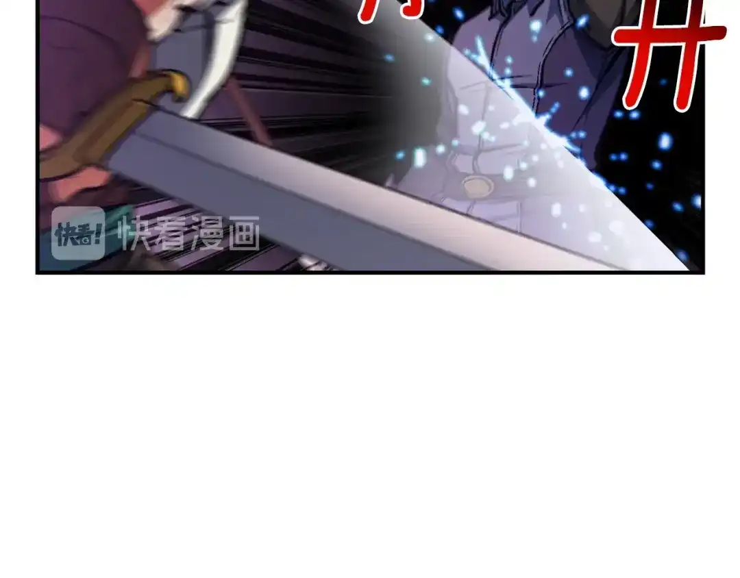《月光雕刻师》第108话 累死了！886 第17页