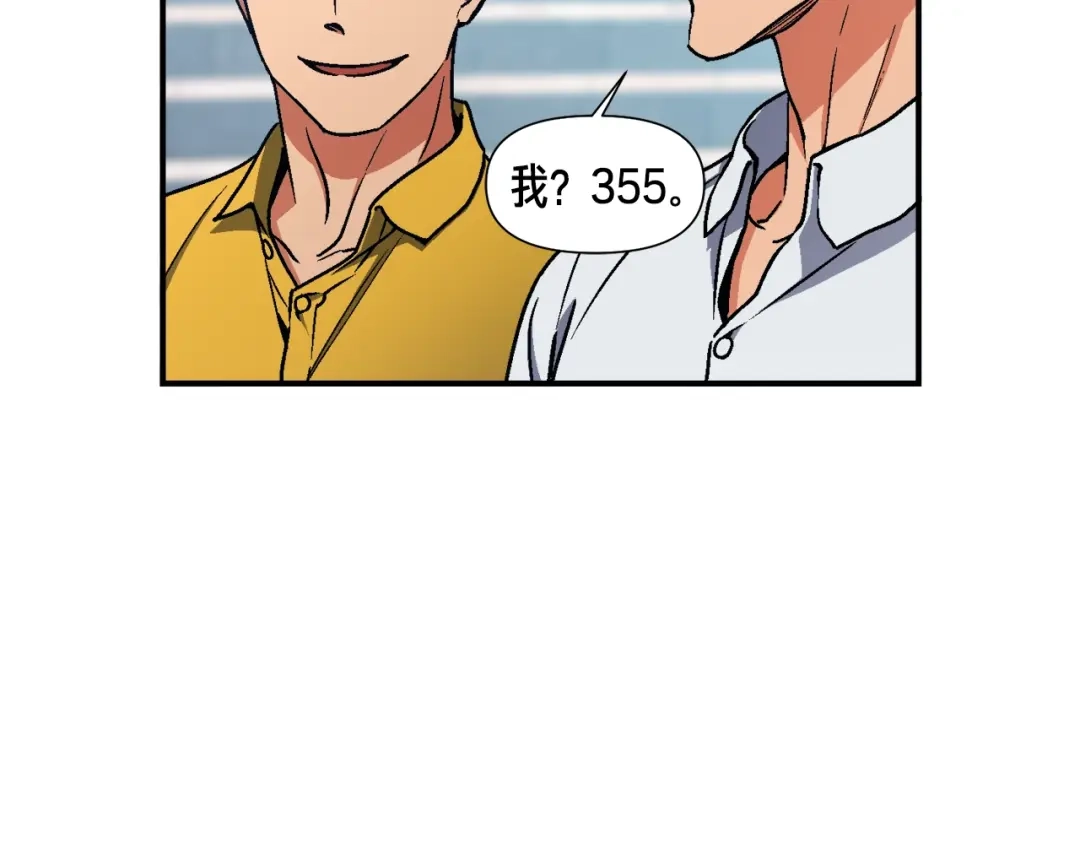 《月光雕刻师》第108话 累死了！886 第103页