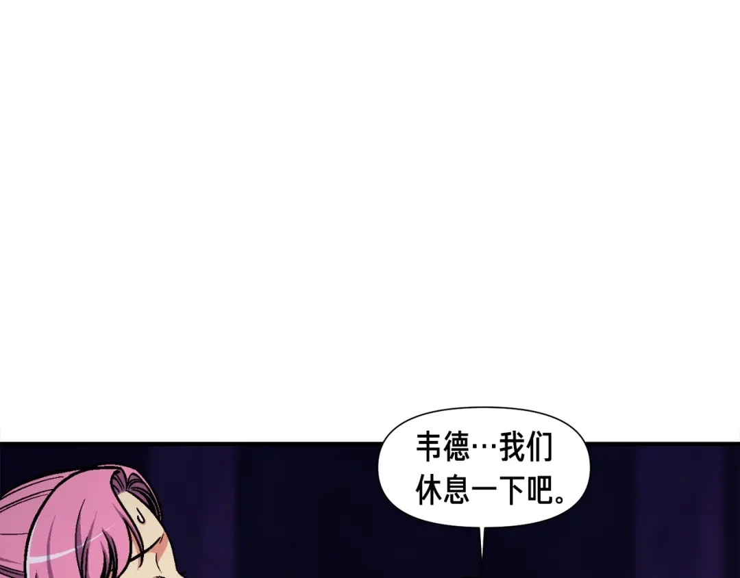《月光雕刻师》第108话 累死了！886 第1页