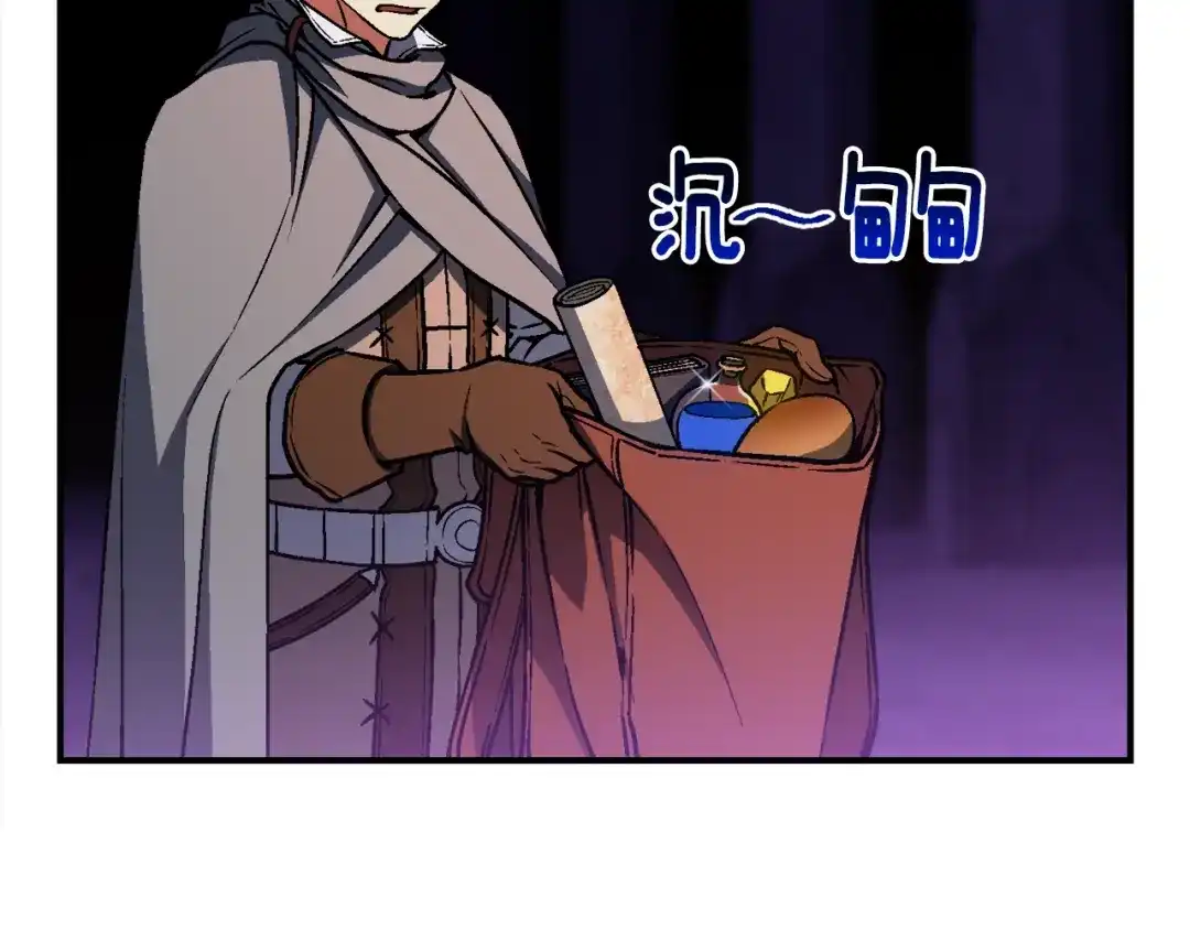 《月光雕刻师》第108话 累死了！886 第57页