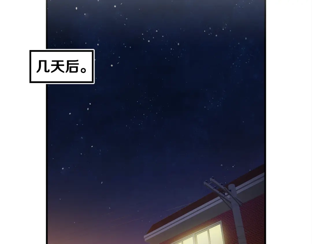 《月光雕刻师》第108话 累死了！886 第71页