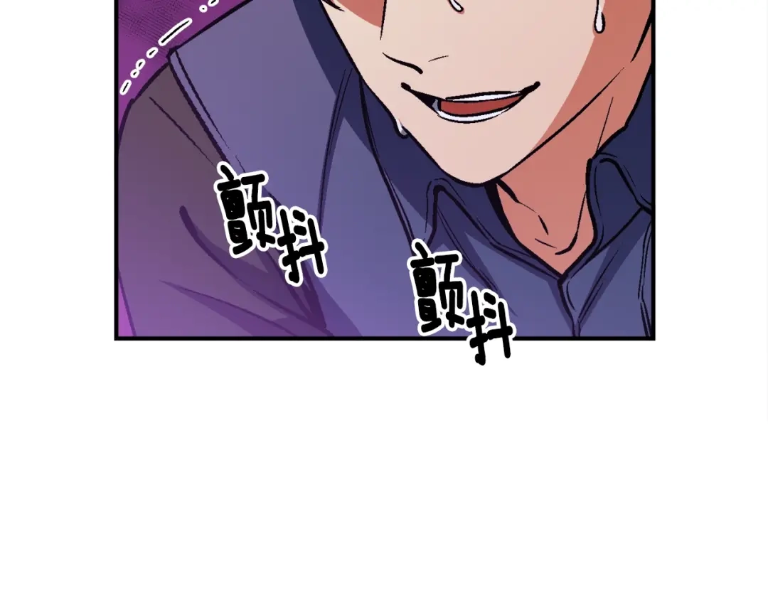 《月光雕刻师》第108话 累死了！886 第26页