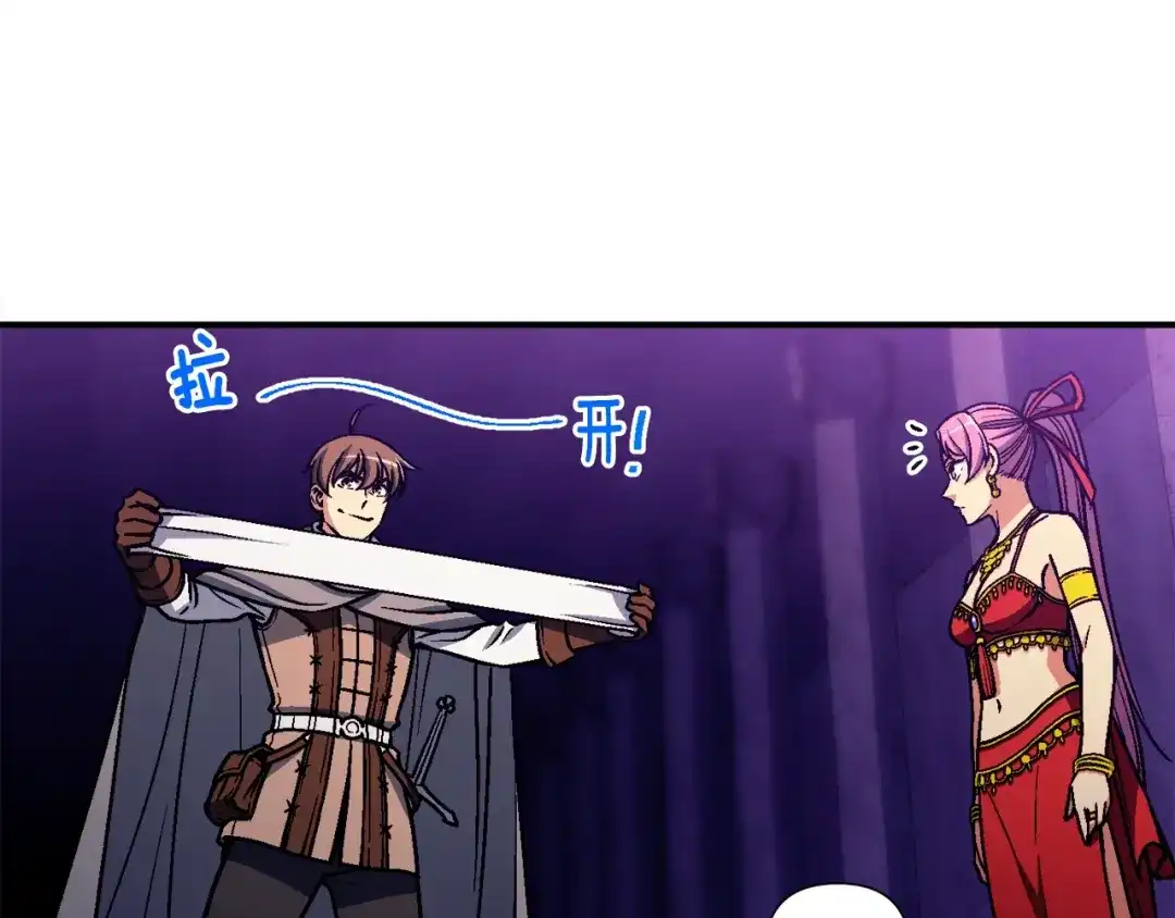 《月光雕刻师》第108话 累死了！886 第33页