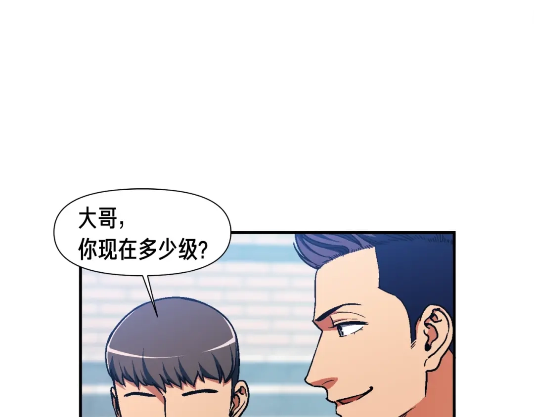 《月光雕刻师》第108话 累死了！886 第102页