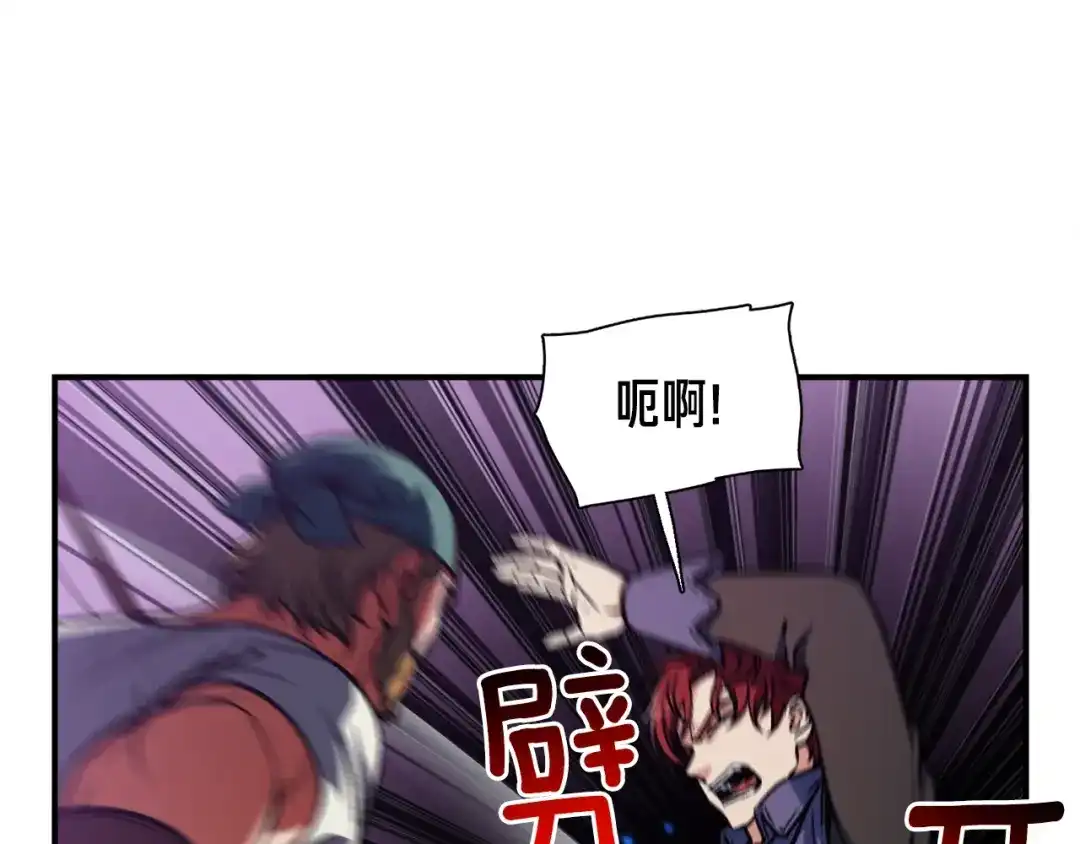 《月光雕刻师》第108话 累死了！886 第16页