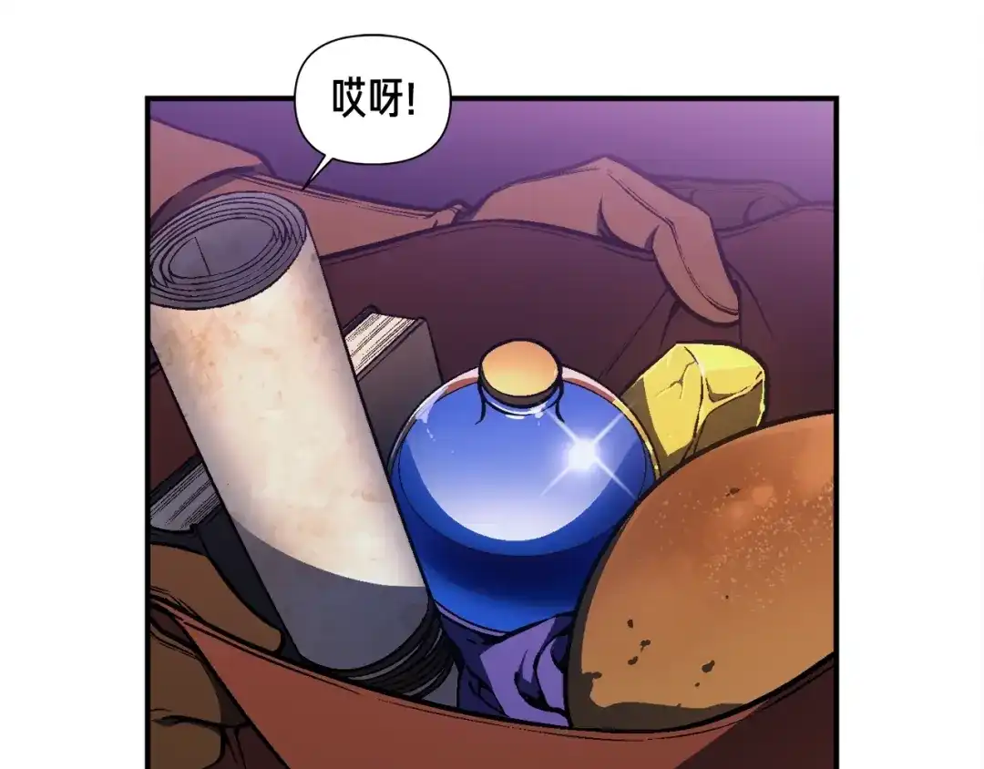 《月光雕刻师》第108话 累死了！886 第55页