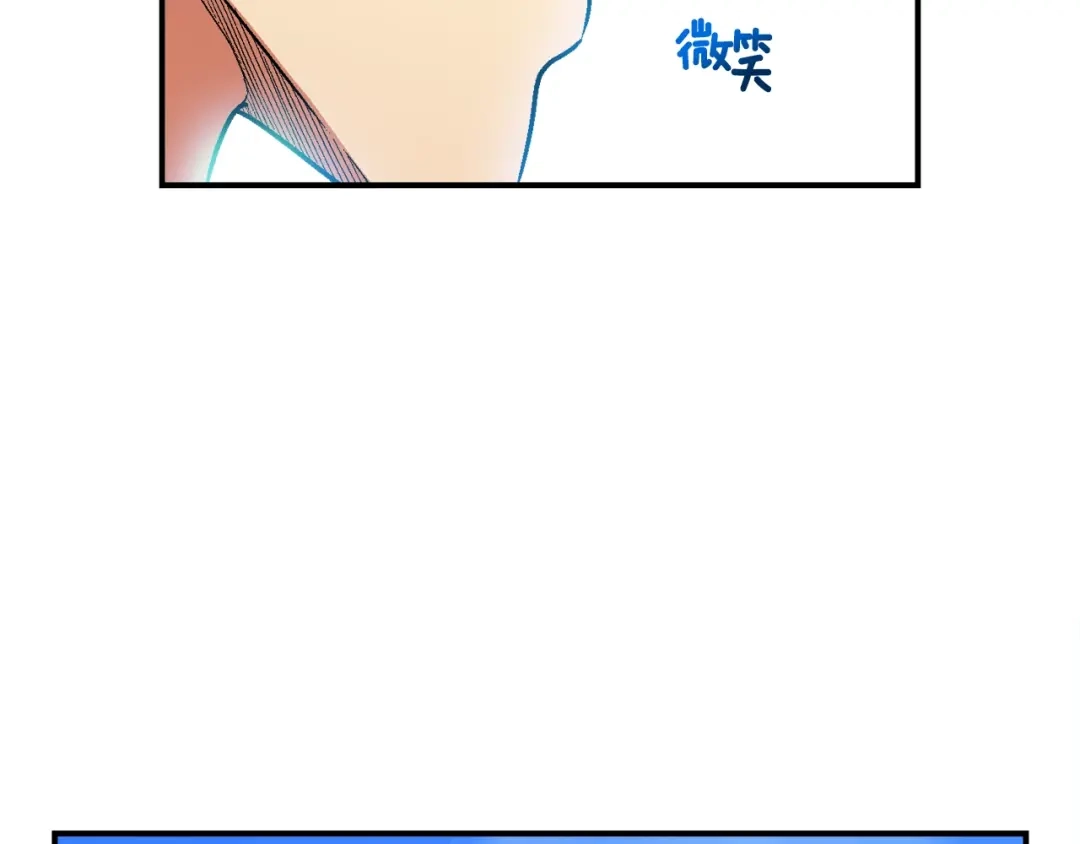 《月光雕刻师》第109话 暗网玩家 第76页