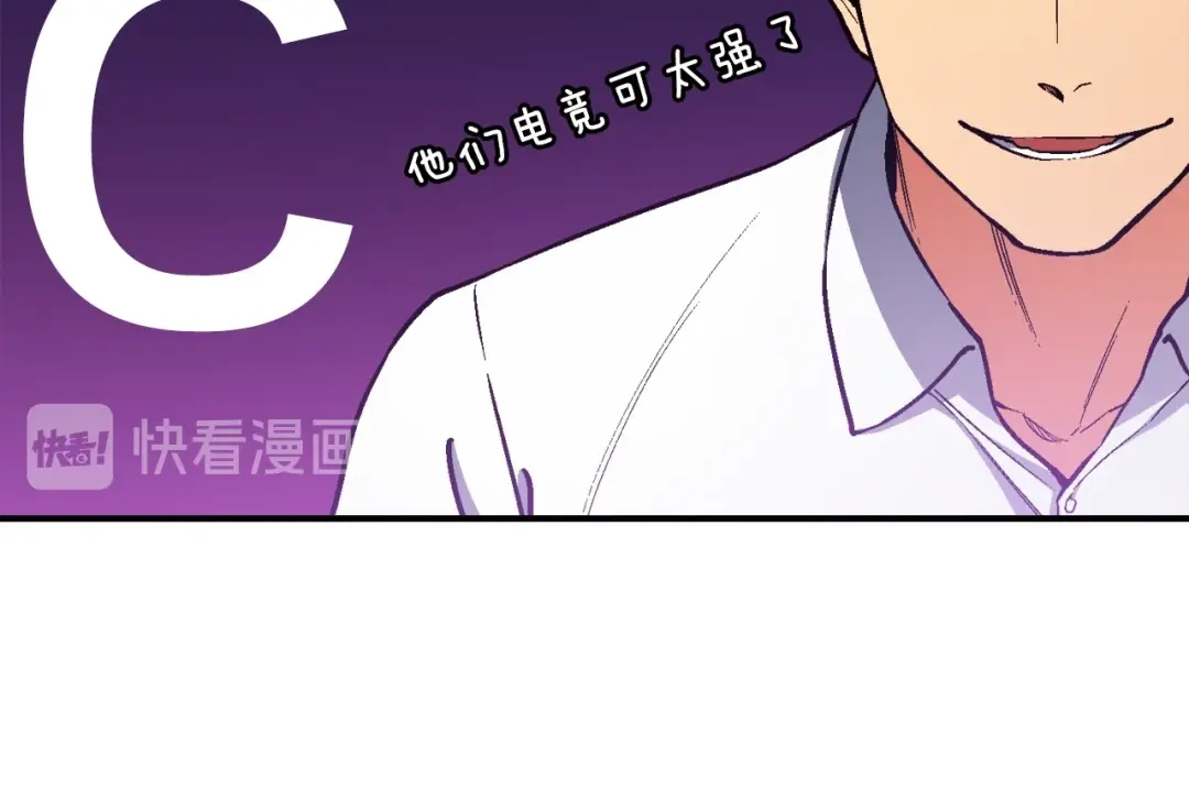 《月光雕刻师》第109话 暗网玩家 第16页