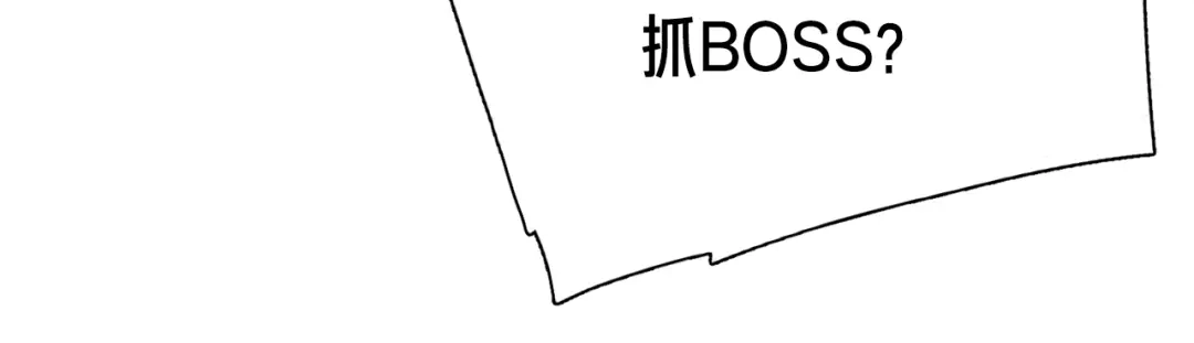 《月光雕刻师》第109话 暗网玩家 第82页