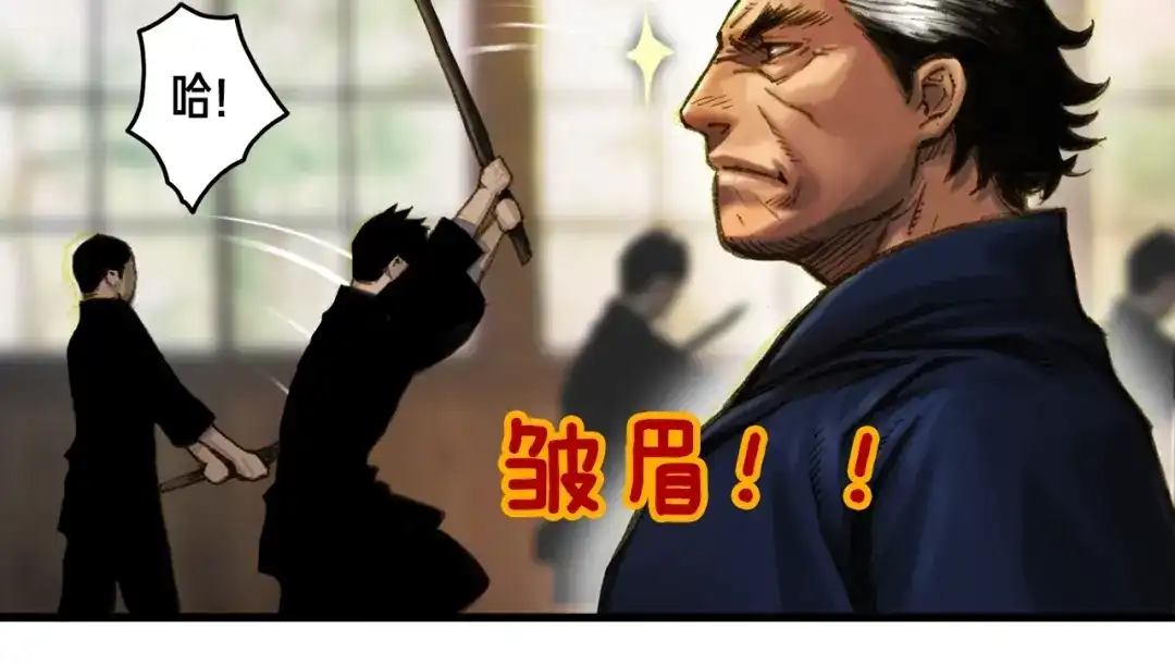 《月光雕刻师》第11话 男主越级打怪中 第69页