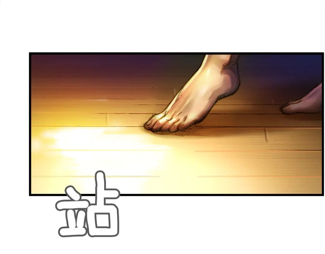 《月光雕刻师》第11话 男主越级打怪中 第49页