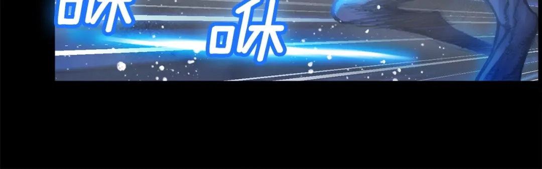 《月光雕刻师》第11话 男主越级打怪中 第24页