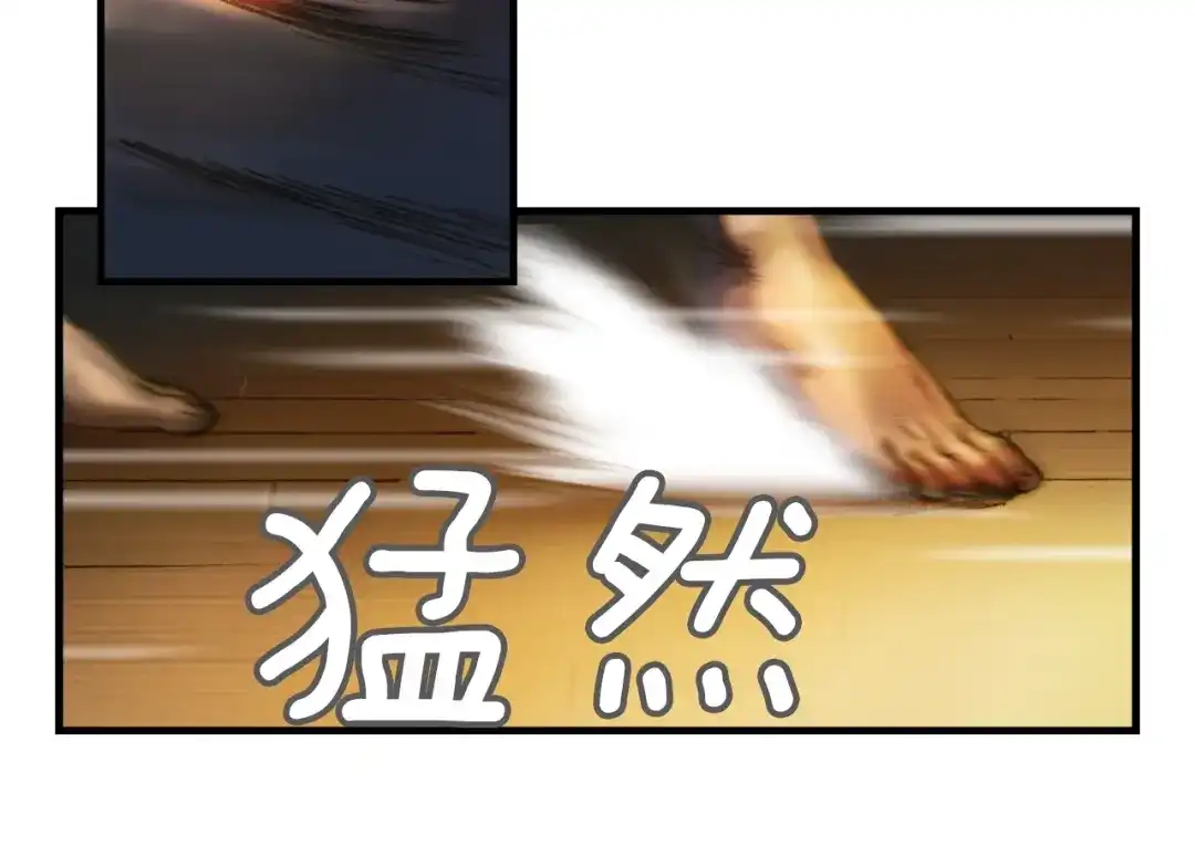 《月光雕刻师》第11话 男主越级打怪中 第55页