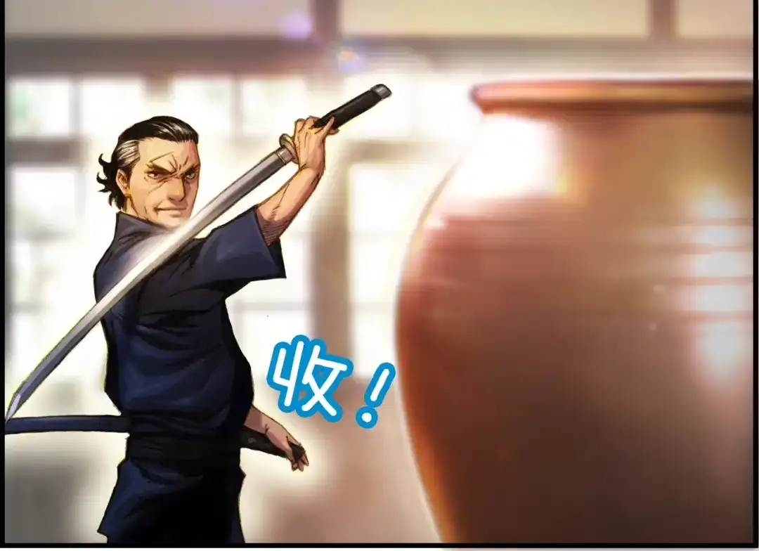 《月光雕刻师》第11话 男主越级打怪中 第59页