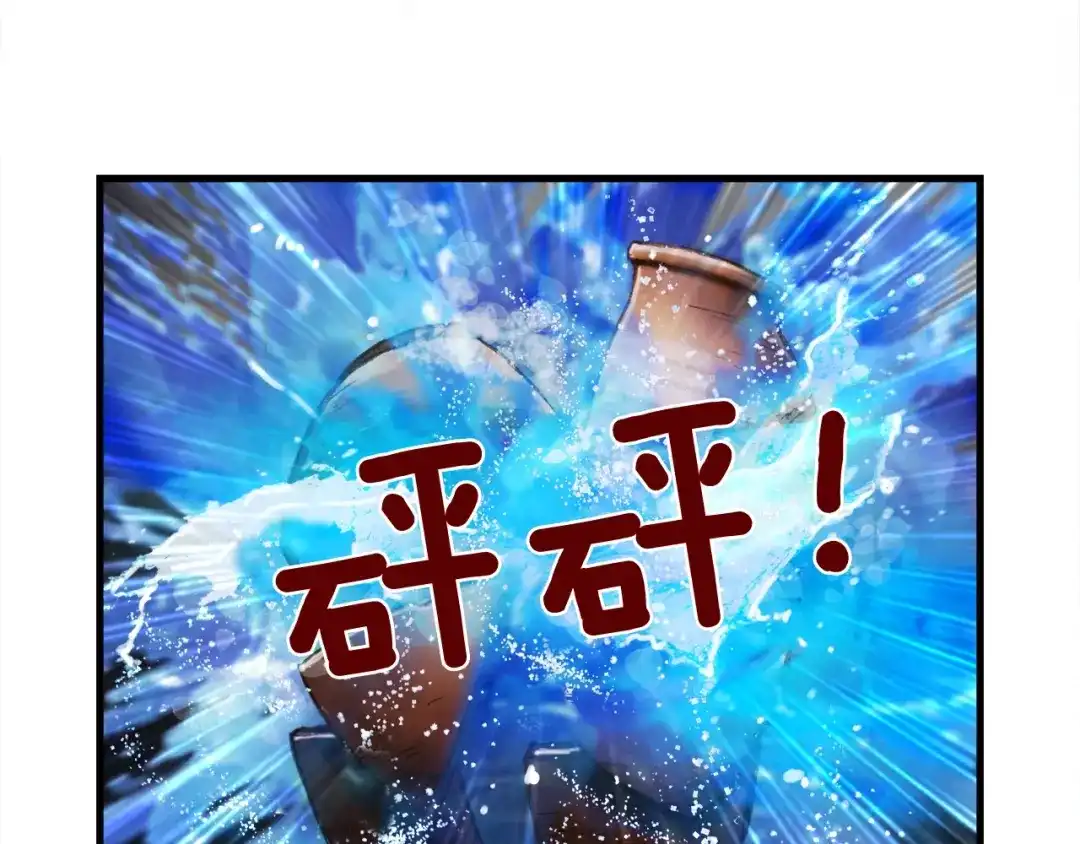 《月光雕刻师》第11话 男主越级打怪中 第61页