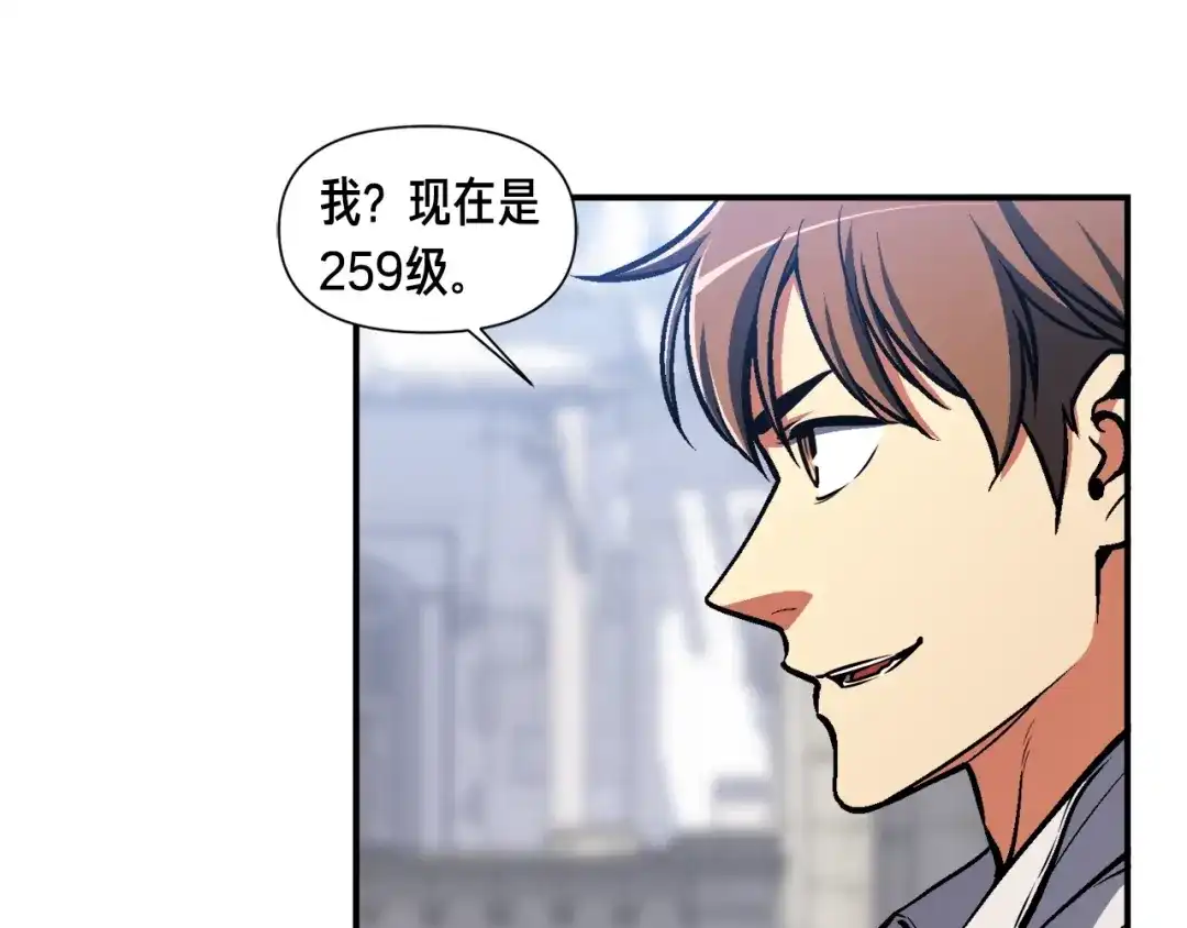 《月光雕刻师》第110话 王的邀约 第125页