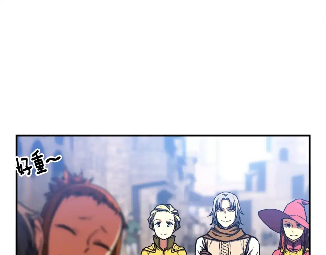《月光雕刻师》第110话 王的邀约 第116页