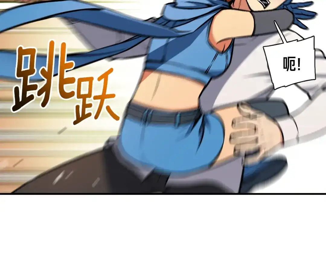 《月光雕刻师》第110话 王的邀约 第115页