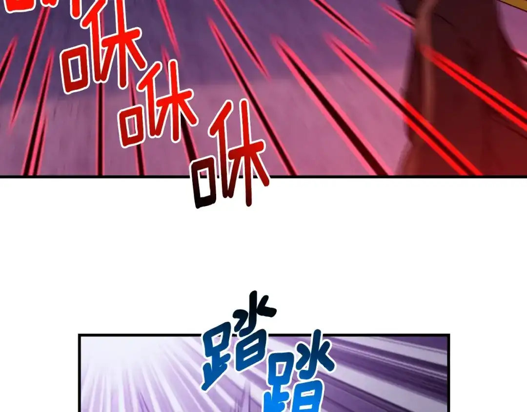 《月光雕刻师》第110话 王的邀约 第34页