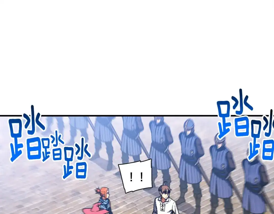 《月光雕刻师》第110话 王的邀约 第128页