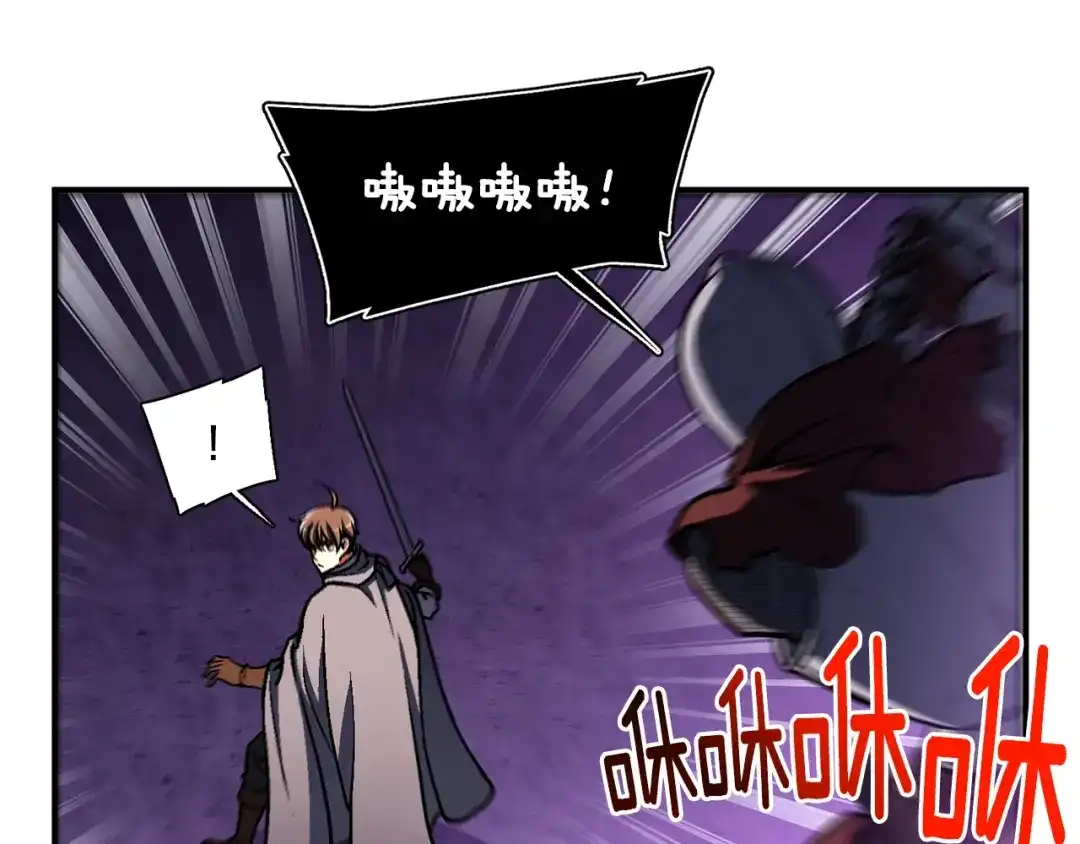 《月光雕刻师》第110话 王的邀约 第59页