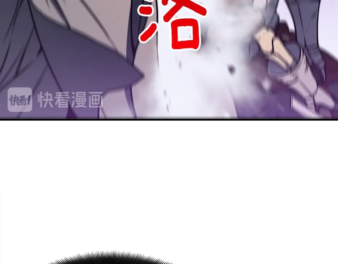 《月光雕刻师》第110话 王的邀约 第63页