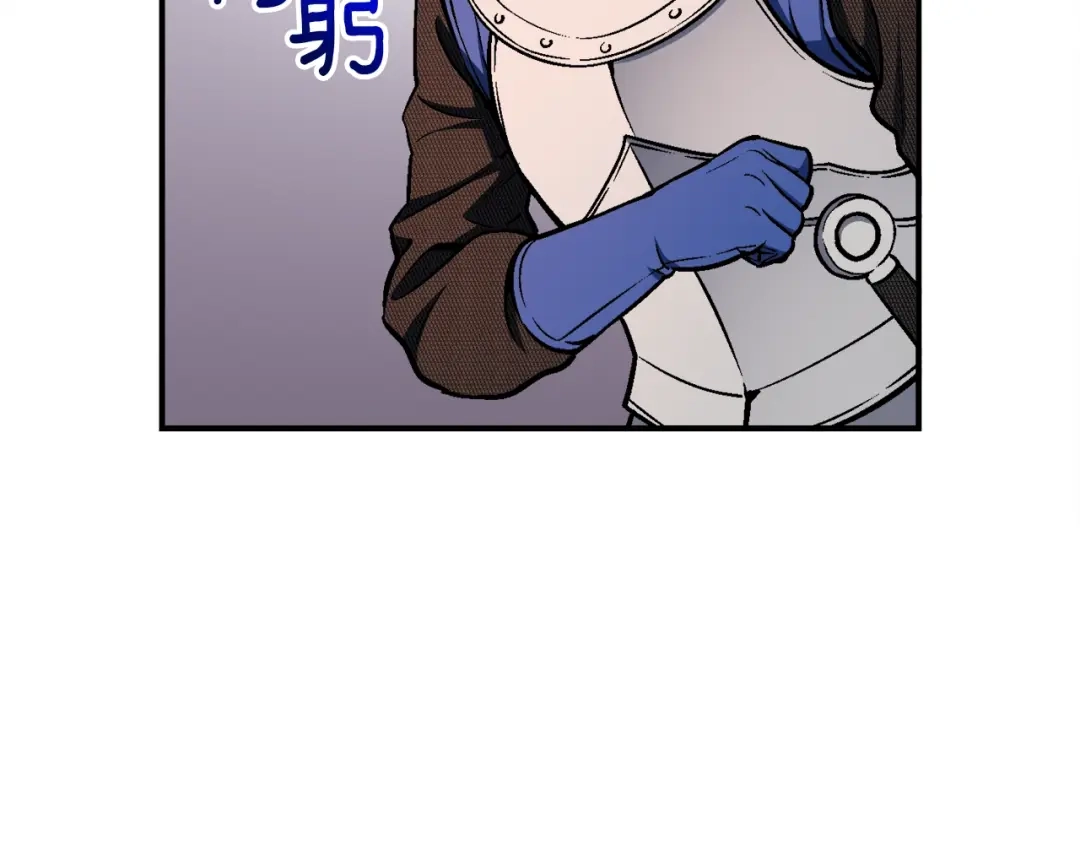 《月光雕刻师》第111话 未了的心愿 第6页