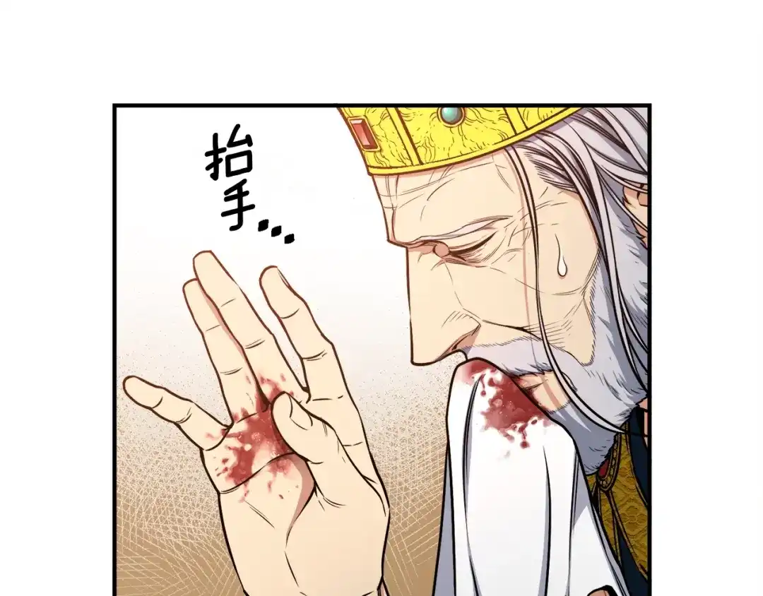 《月光雕刻师》第111话 未了的心愿 第58页