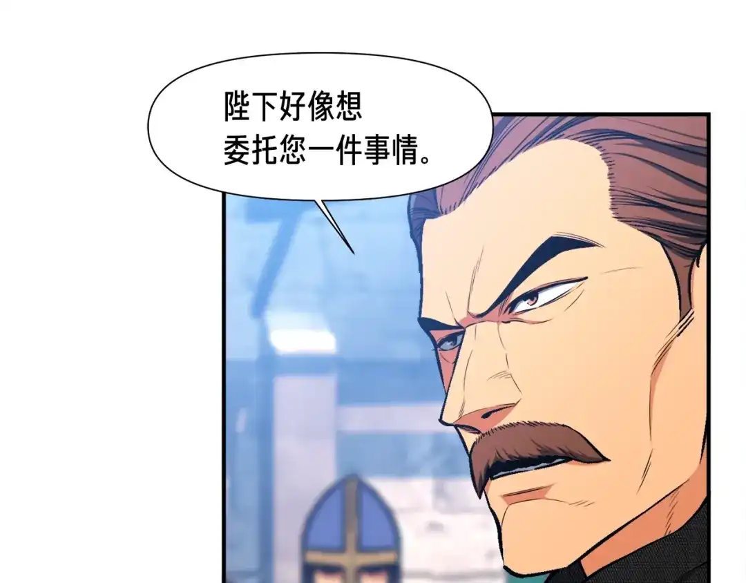 《月光雕刻师》第111话 未了的心愿 第14页
