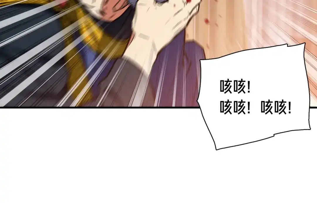 《月光雕刻师》第111话 未了的心愿 第55页
