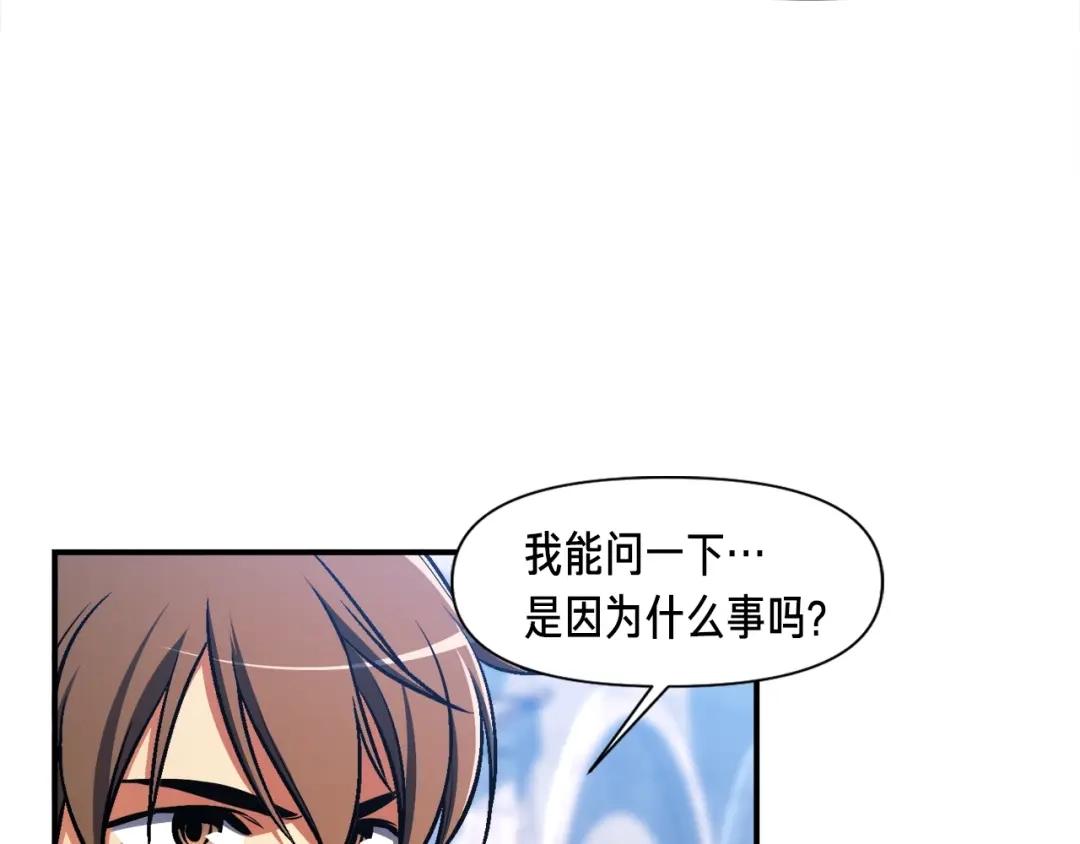 《月光雕刻师》第111话 未了的心愿 第12页
